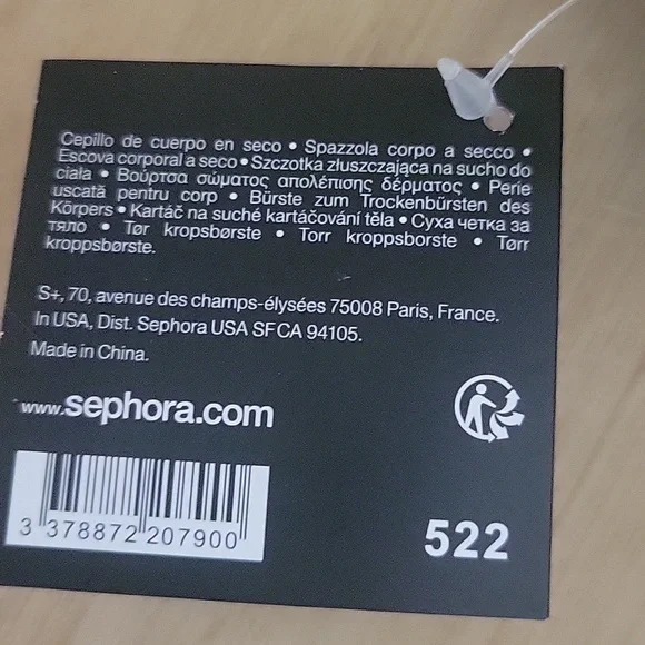 Sephora Dry Body Brush - Picture 4 of 5